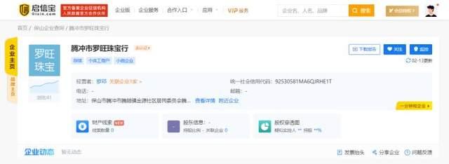 工藝美術品與禮儀用品銷售 從3.15晚會看行業誠信與消費權益